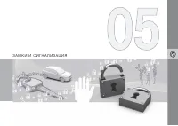 Страница 127