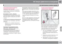 Страница 165