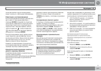 Страница 271