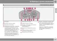 Страница 51