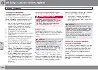 Страница 158