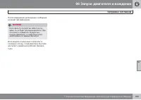 Страница 165