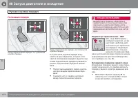Страница 176