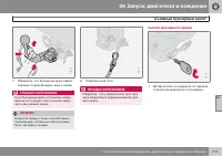 Страница 213