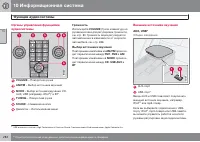 Страница 286