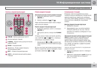 Страница 291