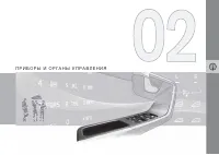 Страница 51