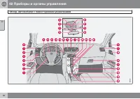 Страница 52
