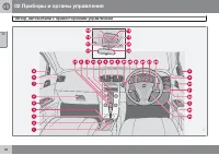 Страница 54