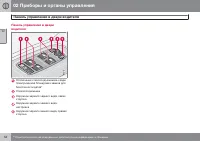 Страница 56