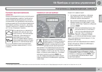 Страница 59
