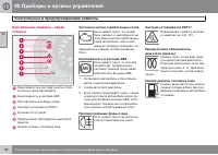 Страница 60