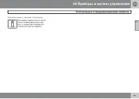 Страница 63