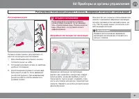 Страница 83