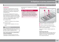 Страница 85