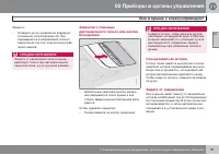 Страница 93