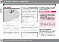 Страница 98
