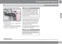 Страница 111