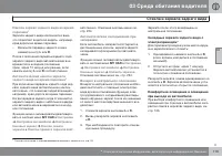Страница 115