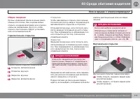 Страница 119