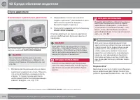 Страница 126
