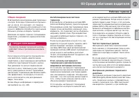 Страница 151