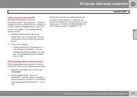 Страница 159