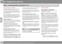 Страница 162