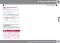 Страница 201