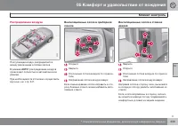 Страница 235