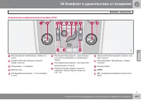 Страница 237