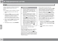 Страница 272