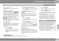 Страница 281
