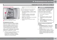 Страница 301
