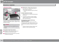 Страница 326