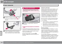 Страница 332