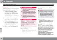 Страница 334