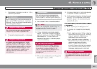 Страница 355