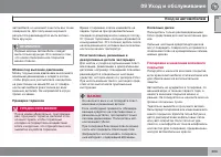 Страница 395