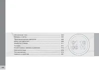 Страница 400