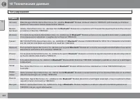 Страница 424