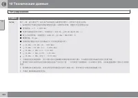 Страница 426