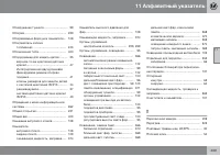 Страница 441