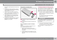 Страница 57
