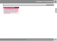 Страница 65