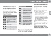 Страница 83
