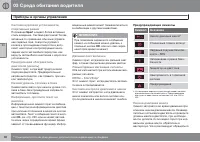 Страница 84