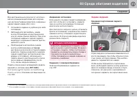 Страница 93