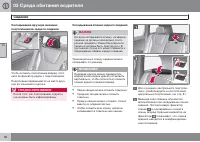 Страница 94