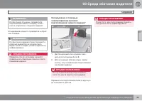 Страница 95